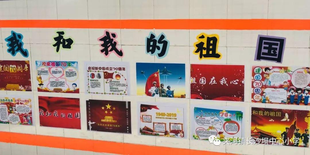 拥堵的停车场